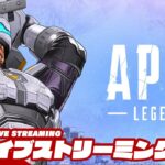 【ランクマッチ】弟者の「エーペックス レジェンズ (Apex Legends)」【2BRO.】