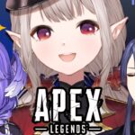 【APEX】This is a good team ! ^^【にじさんじ/える】