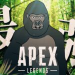 【APEX LEGENDS】APEX楽しい楽しいダイヤランク【バーチャルゴリラ/Alpha Azur/shoh】