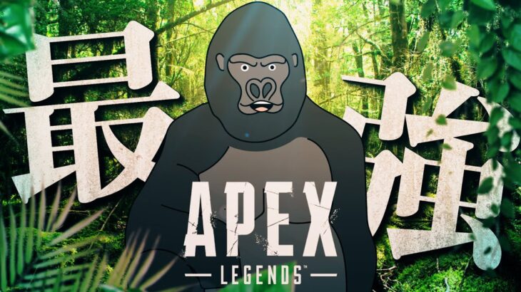【APEX LEGENDS】APEX楽しい楽しいダイヤランク【バーチャルゴリラ/Alpha Azur/shoh】