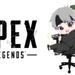 【APEX LEGENDS】第四回となふぇす参加型ランク【ヘンディー】