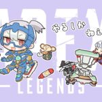 【Apex legends】ランク最終日 世界８位