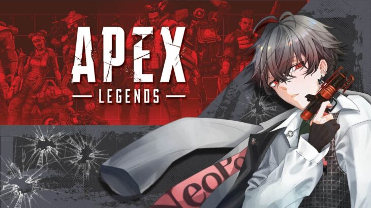 【APEX】パッドやめました。お詫びガチャ配信＾＾（久我レオ / ネオポルテ）