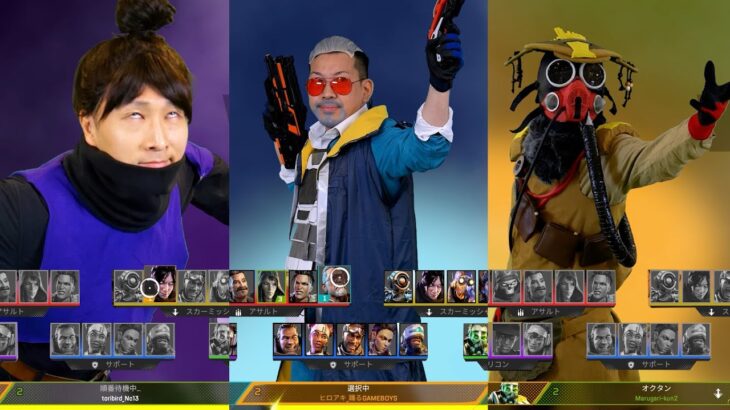 【APEX】キャラ選択画面　実写化再現！(全24レジェンド)　　 APEX character select in real life. バリスティック　シーズン17