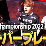 【翻訳】チャンピオンシップで生まれたスーパープレイまとめ！Part1 | ALGS Championship 2022  Apex Legends