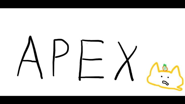 【Apex】常にスクリムフルパランク