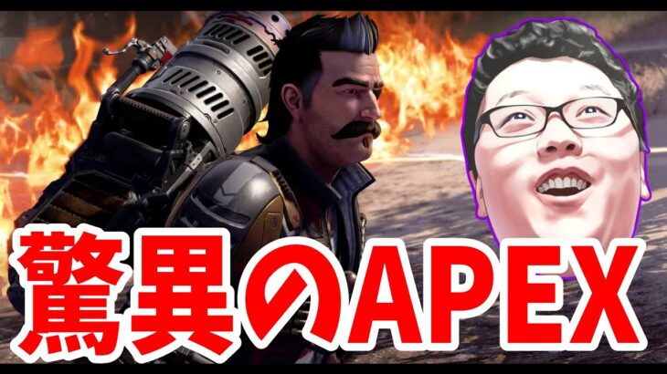 【APEX】Destroyerされないように祈るランク w/ しゅんしゅん  【shomaru7/エーペックスレジェンズ/APEX LEGENDS】