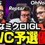 NocturnalたちがEWCのNA予選で優勝！サウジアラビアのEsportsワールドカップに進出【まとめぺくす/Apex翻訳/FunFPS.Reptar】