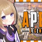 【APEX】野良ランク / ゴールド帯 敵強いけど頑張るソロランク！ ※概要欄チェック！