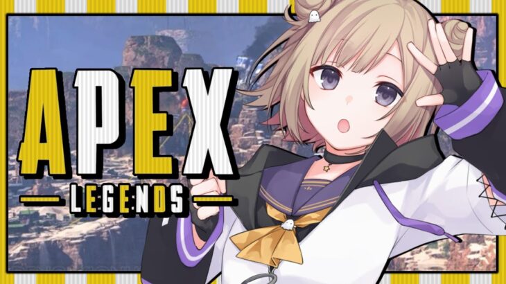 【APEX】野良ランク / プラチナ帯 今日も盛りたい！楽しくソロランク！ ※概要欄チェック！