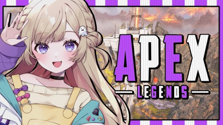 【APEX】野良ランク / プラチナ帯 少し短め予定！頑張るソロランク！※概要欄チェック！