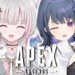 【 APEX 】ランク行きますか🔫  w/ 空澄セナ【小清水 透 / にじさんじ】