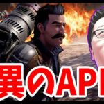 【APEX】ランブルランクが神げーか確認する 【shomaru7/エーペックスレジェンズ/APEX LEGENDS】