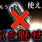 【開幕ランク】これ以上ウィングマンを強化しないなら、俺はコイツを使わない。-Apex Legends-