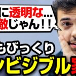 ハルが思わずXに投稿した透明クリプト事件【まとめぺくす/Apex翻訳】