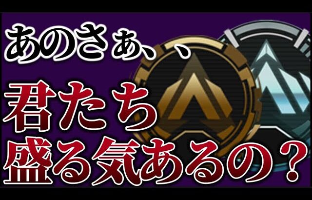 【辛口解説】ランクで盛りたいなら絶対やめた方がいい動き4選 #apex