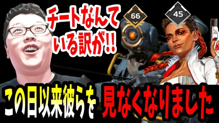 【APEX】まさかランクの野良で味方がチートな訳が無いですよね(笑)【shomaru7エーペックスレジェンズ/APEX LEGENDS/#9】