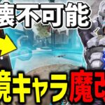 超強化でシーズン23環境最強キャラになったニューキャッスルならダブハン余裕！！【Apex Legends】【エーペックスレジェンズ】【ゆっくり実況】part439