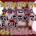 ヒーロー…な珍走団のAPEXまとめ【赤城ウェン/宇佐美リト/佐伯イッテツ/にじさんじ/切り抜き】