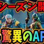 【APEX】プレデターを狙え！シーズン㉓開幕ランク3日目！誰が1番強いのか!  【shomaru7/エーペックスレジェンズ/APEX LEGENDS】