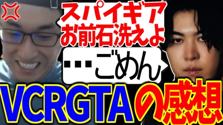 逆張りエペ部ダイジェスト二日目まとめ【Apex Legends】【おにや/SPYGEA/関優太 切り抜き】