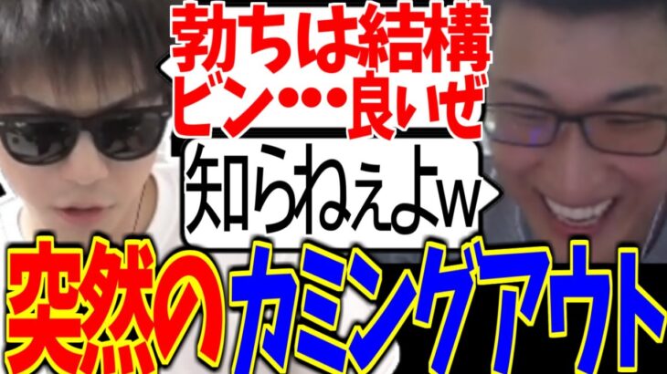 逆張りエペ部ダイジェスト三日目まとめ【Apex Legends】【おにや/SPYGEA/関優太 切り抜き】