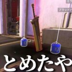 【APEX】過去動画をまとめたやつ　24【ゆっくり実況】