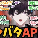 【まとめ】敵から逃げる佐伯イッテツのドタバタAPEXまとめ【にじさんじ/切り抜き/佐伯イッテツ】