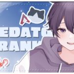 【APEX】プレデターランク 今日も盛りたい！中距離エイム上手くなりたい