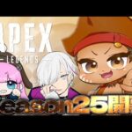 [APEX]　新シーズンきた！！開幕ランク ひなん ですぺあ