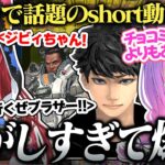 【 APEX / 切り抜き 】3年ぶりにAPEXで復活したもりっと！デビキャットの面白シーンまとめ【 ホロライブ / 常闇トワ】