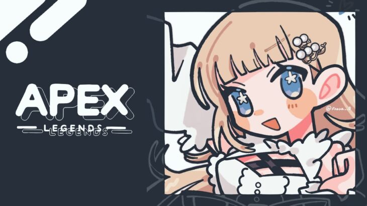 【APEX】ランク上がるかな~フルパ【ぶいすぽっ！/英リサ】