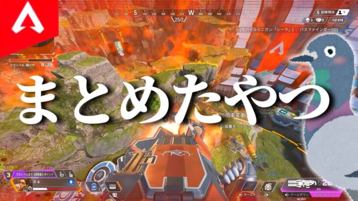 【APEX】過去動画をまとめたやつ　29【ゆっくり実況】