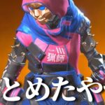 【APEX】過去動画をまとめたやつ　30【ゆっくり実況】