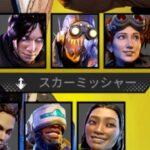 【速報】緊急アプデでレヴナント削除 | Apex Legends