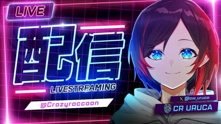 【apex】新シーズンげちapexランク w/りんしゃんつかい ゆふな【うるか】