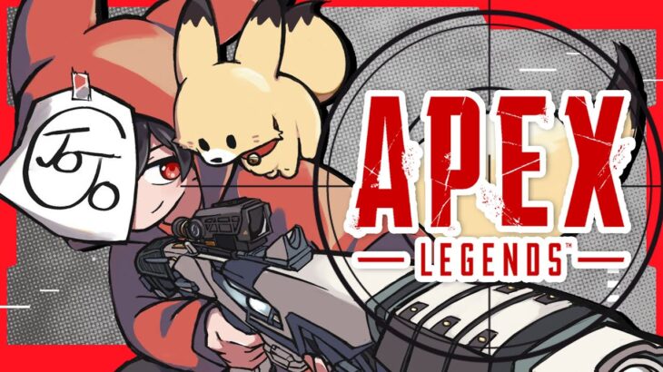 ランク　w/なっちさん　みらたんぐさん【APEX】