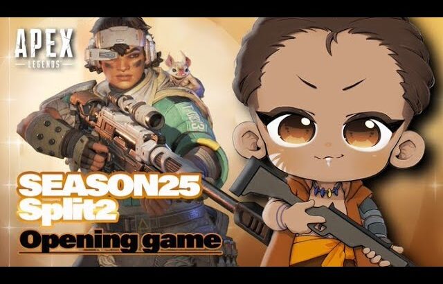 【APEX] 新スプ 開幕ランクヴァンテージ強化強いんか？