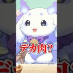 ちょまのAPEX知識【ルンルン/るんちょま/にじさんじ】