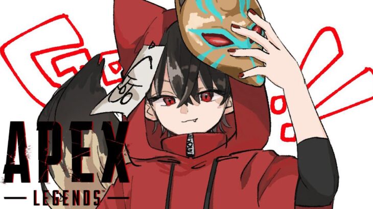 果たして今日はランクができるのか 【APEX】