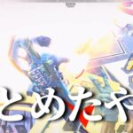 【APEX】過去動画をまとめたやつ　32【ゆっくり実況】
