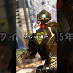 ワイ、APEX歴5年のプレデターなんやが質問あるか？【2chまとめ風】【APEX エーペックスレジェンズ】