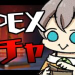【APEXガチャ】7周年でめでたいですし勝てます。【ホロライブ/夏色まつり】