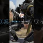 APEX系YouTuberワイ 上司に活動がバレてしまい泣く泣く退職【2chまとめ風】【APEX エーペックスレジェンズ】