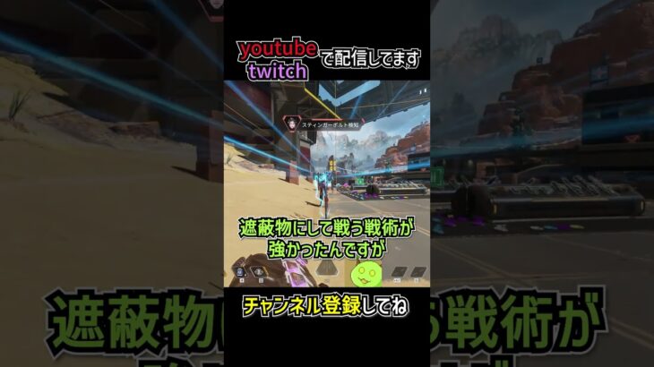 スパローが弱体化したので解説 | apexlegends #apex #shorts