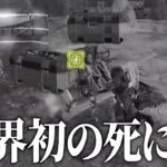 シーズン25 トロールまとめ【APEX】