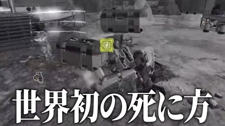 シーズン25 トロールまとめ【APEX】