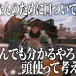 最近のフルパランク 喧嘩シーンまとめ【APEX】