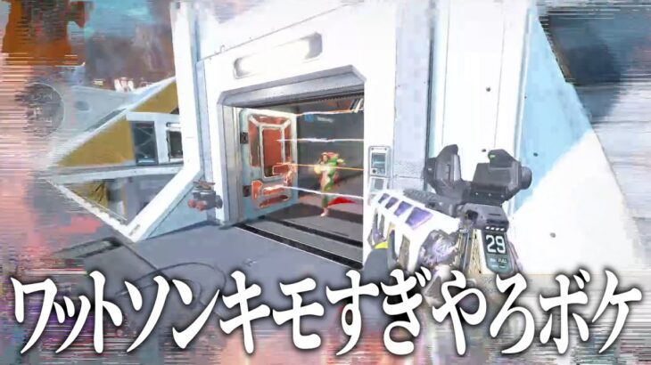 最近のソロランク ブチギレシーンまとめ【APEX】