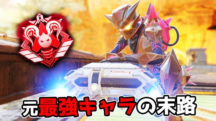 最強キャラだった『ホライゾン』を久しぶりに使ってみた結果【APEX LEGENDS】